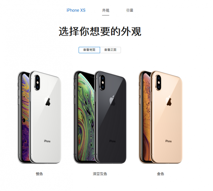 [图]iphone xr/xs/xs max国行价格公布:6499/8699/9599元起