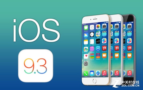 iOS 9.3:վӵ޷Ӧ 