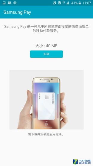 ֻˢֻ Samsung Payʹù 